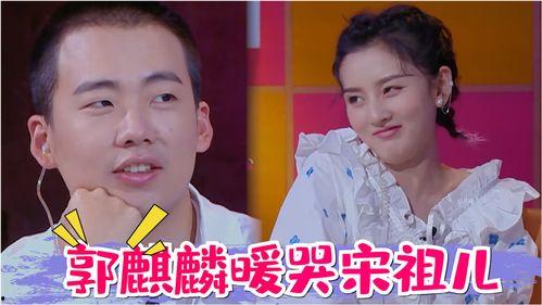 娱乐综艺吃瓜儿